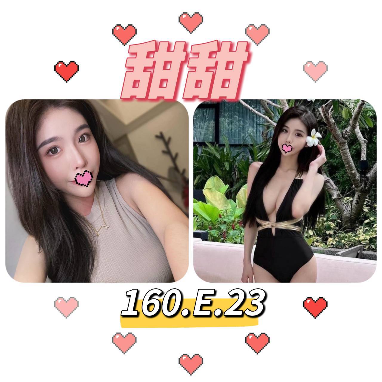 台中 小學妹 潔靈 時尚夜店妹